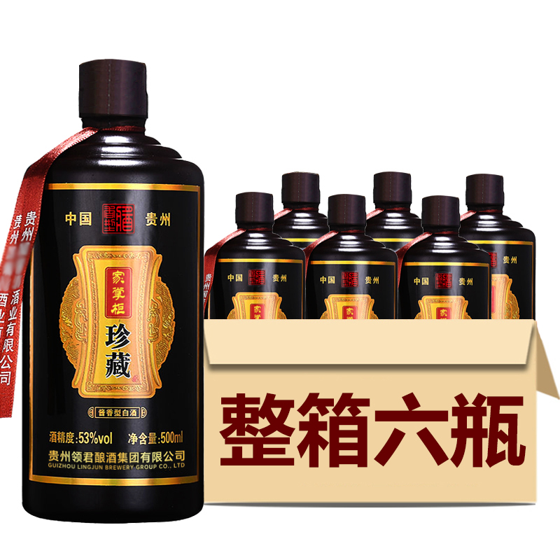 酱香型白酒有哪些？排名榜及价格表都在这啦！