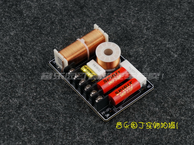 精全音响DIY音箱保真分音器：打造私人定制音乐天堂音响！