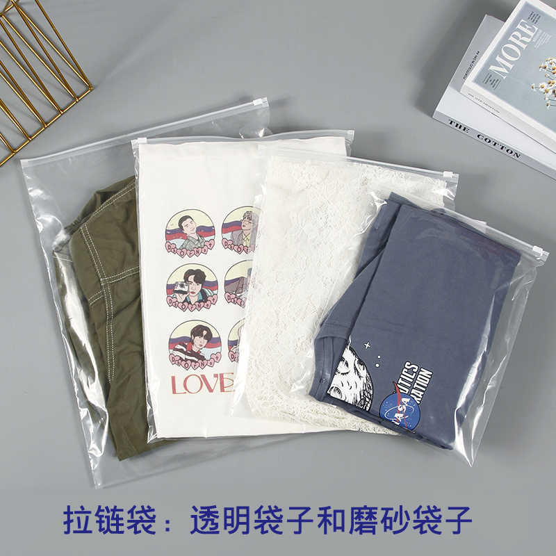 透明自封袋批发攻略：定制印刷logo，开启你的专属包装时代！