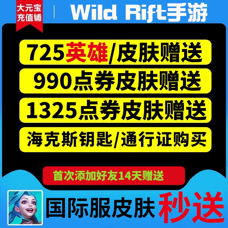 皮皮湖南PHZ 400元宝充值攻略！新手必看！这波不冲亏麻了