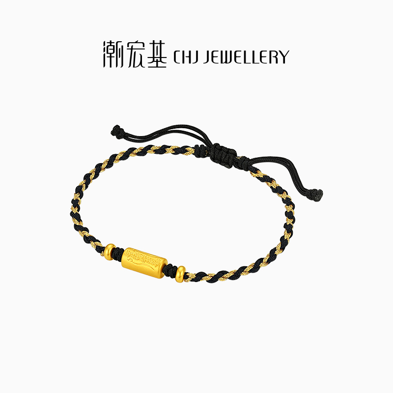 潮宏基好事发生有福足金手绳：宝宝计价黄金礼物，开启好运新篇章✨