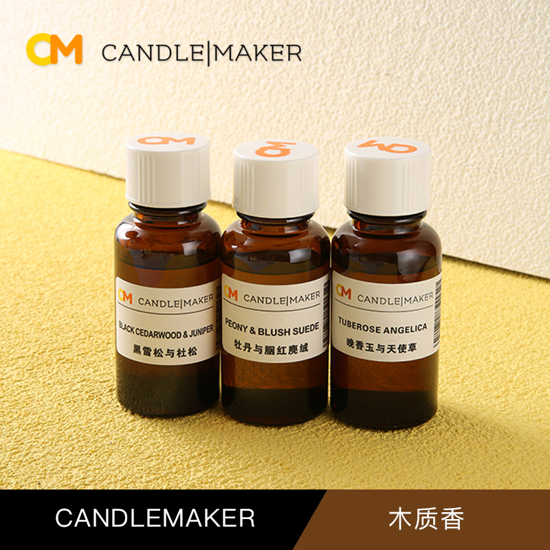 含羞草与豆蔻香料DIY香薰石膏蜡烛扩香石香薰精油24！这香味太上头了