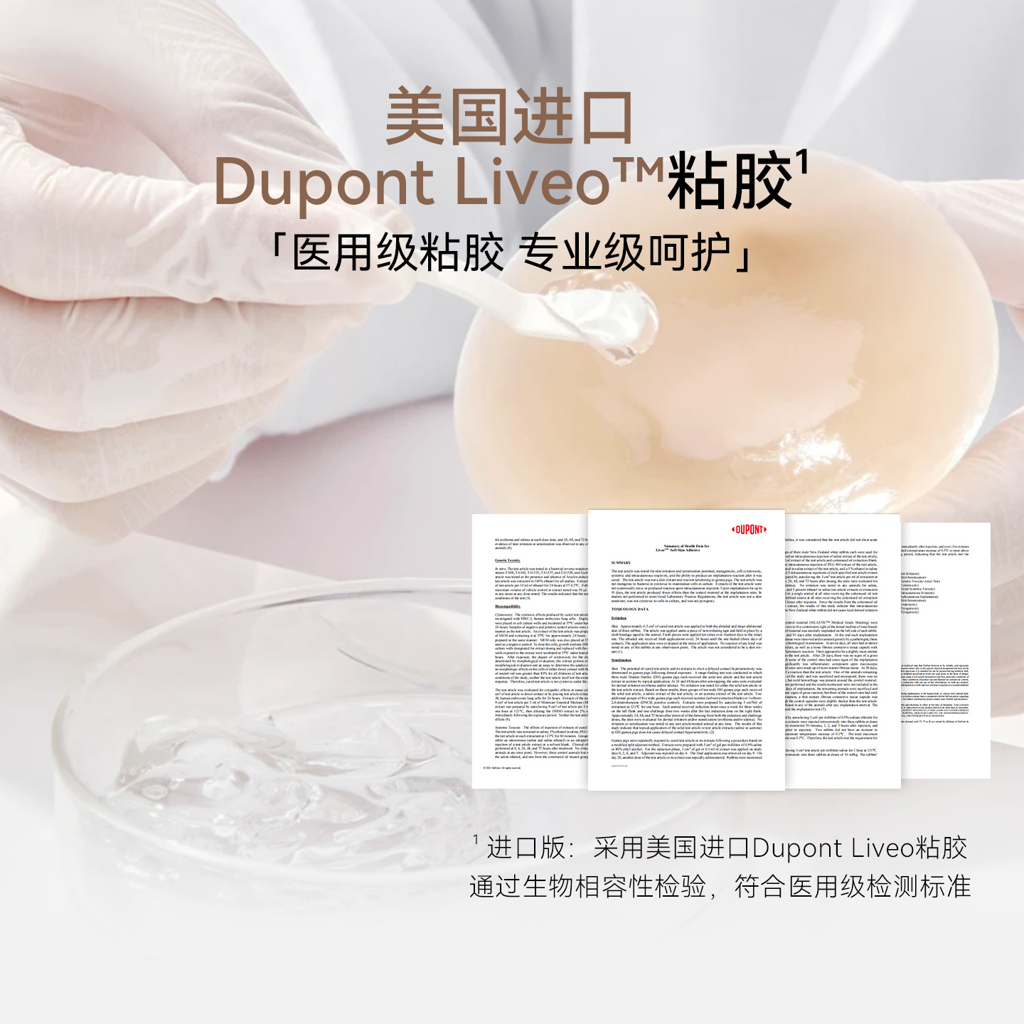 进口医用硅凝胶 | VCN粉肌乳贴隐形硅胶胸贴，新娘必备神器！