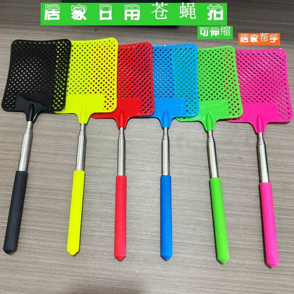 超长伸缩不锈钢苍蝇拍：告别蚊虫烦恼，轻松拥有清新夏日！✨