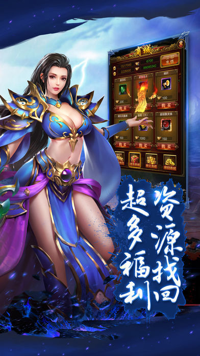 传奇屠龙