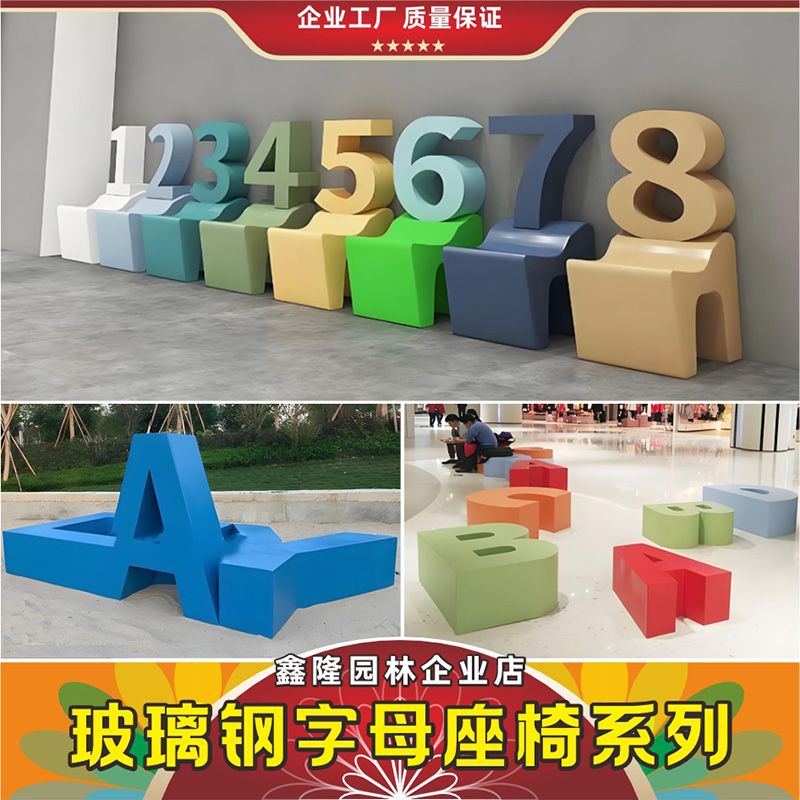 定制组合椅&amp;公共坐凳：打造园林景观新风尚，创意户外座椅引领潮流
