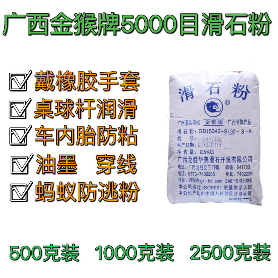 台球滑石粉：解锁专业级手感，告别涩手烦恼！