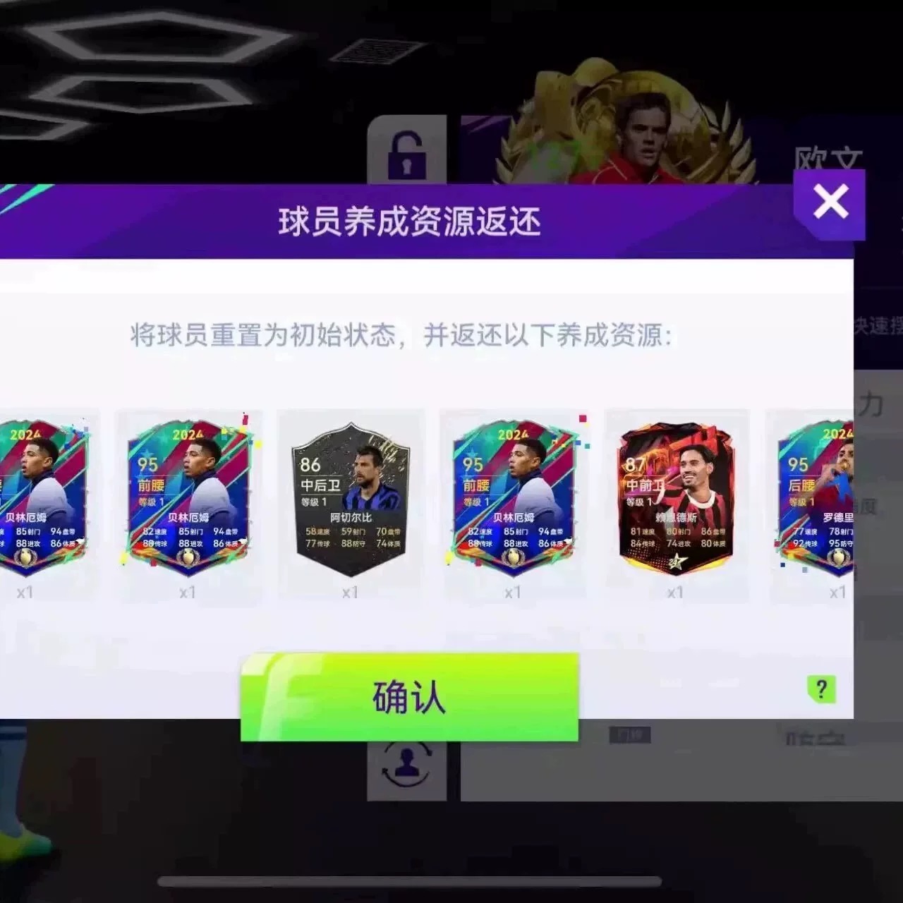正版成都文创：解锁城市记忆，收藏每一处细节！