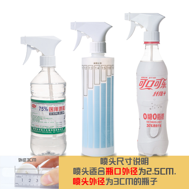清洁喷壶是什么工作内容？新手必看的岗位解析+职责全知道！