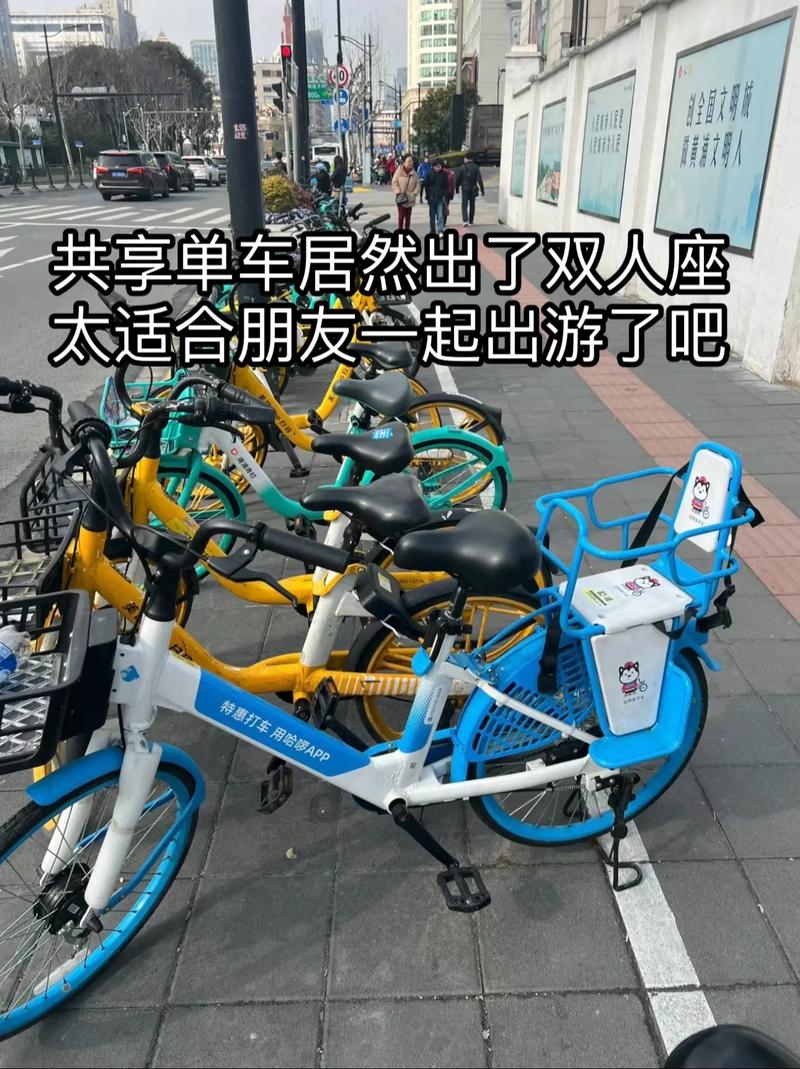 Ride Kamens,引领城市出行新潮流的共享单车品牌