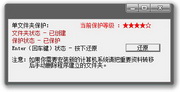 秘密精灵win101.0.0.13