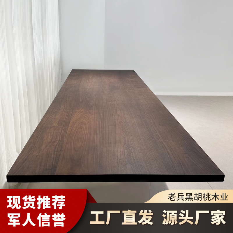 北美黑胡桃实木原木直拼板：高端定制家具的秘密武器！