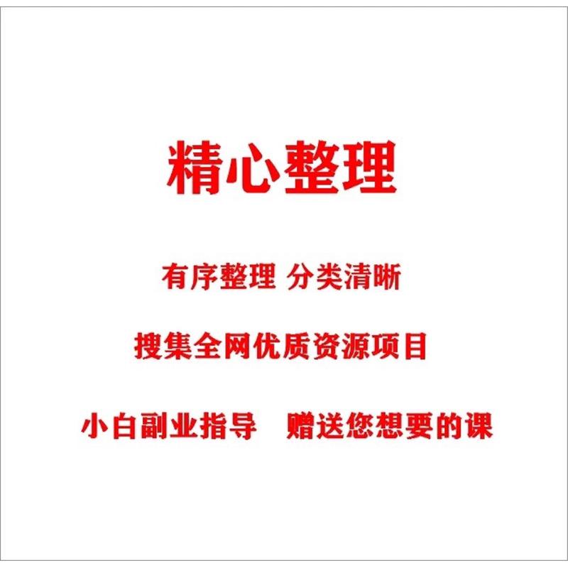 淘宝联盟网页版登录入口，搞钱必看！教科书般的操作指南，手把手带你掘金！
