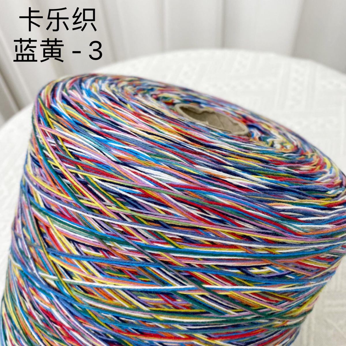 进口凯芙拉纱线真香！防火耐高温还能做手工？这波不买亏大了