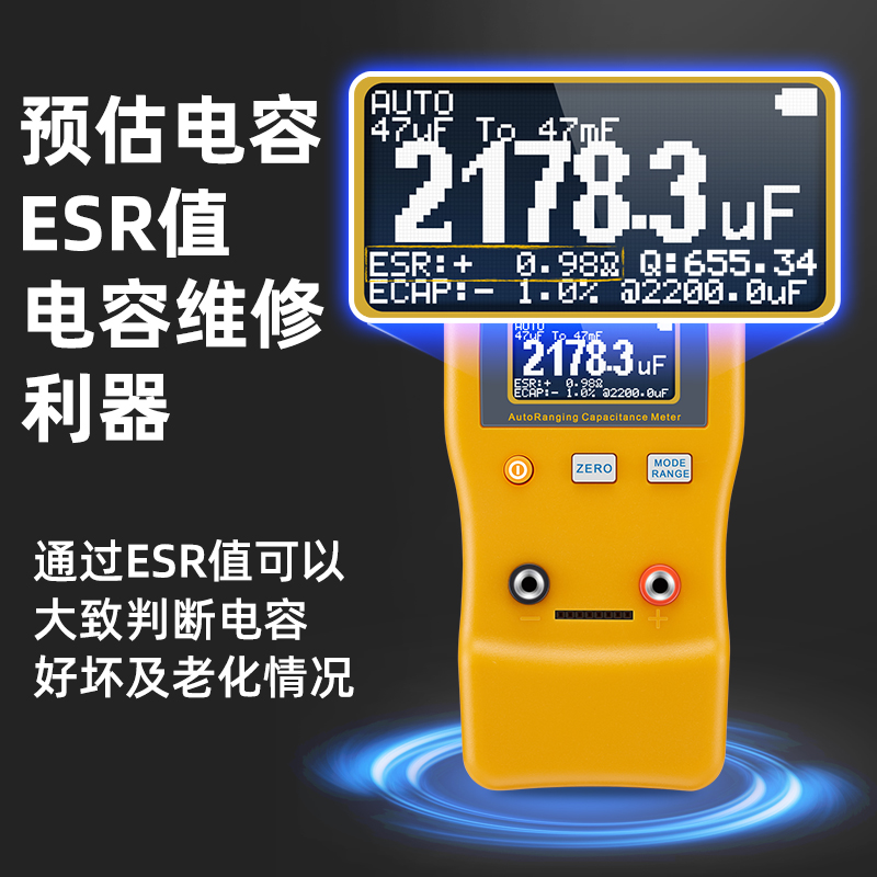 电容表M6013：智能全自动量程，高精度1%，开启电容测试新纪元！