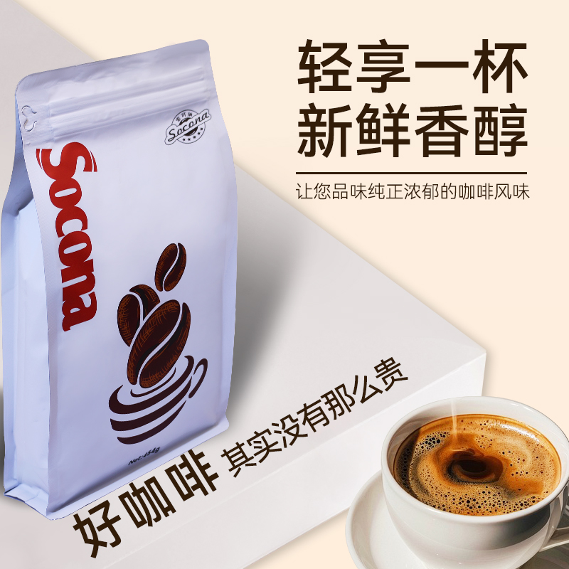 蓝山咖啡豆的价格：一场味觉与钱包的较量