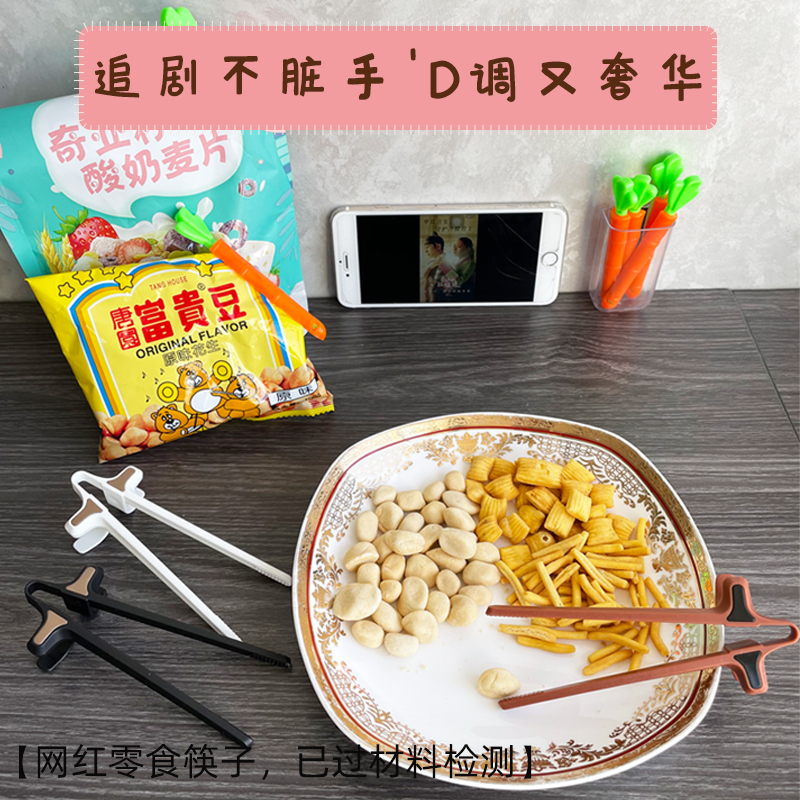 厨房神器！这个零食夹子居然能拯救我的自助餐体验？太香了！！