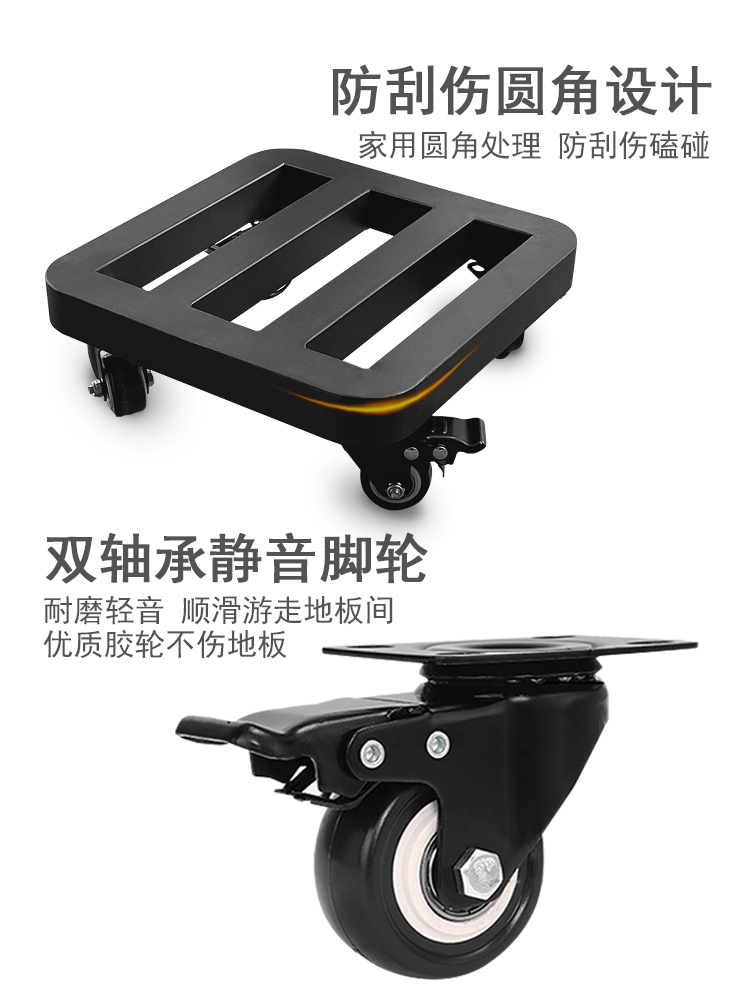 长方形万向轮移动底座：轻松搬家，家居必备神器！️
