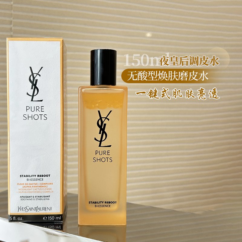 宝藏神器大对决！妙品m5 vs 圣罗兰s30，到底谁才是你的最佳拍档？