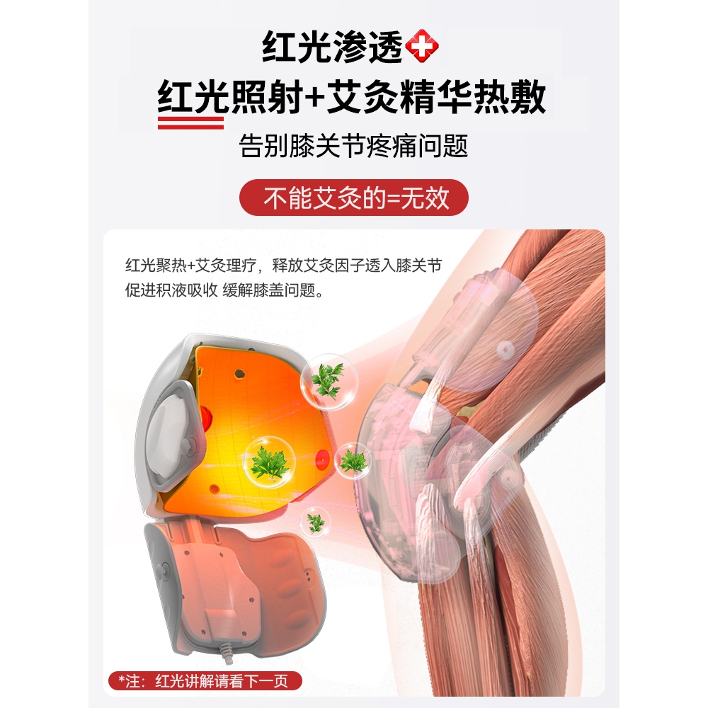 鱼跃膝盖按摩仪：告别寒腿，温暖护膝新神器！ соглашаюсь