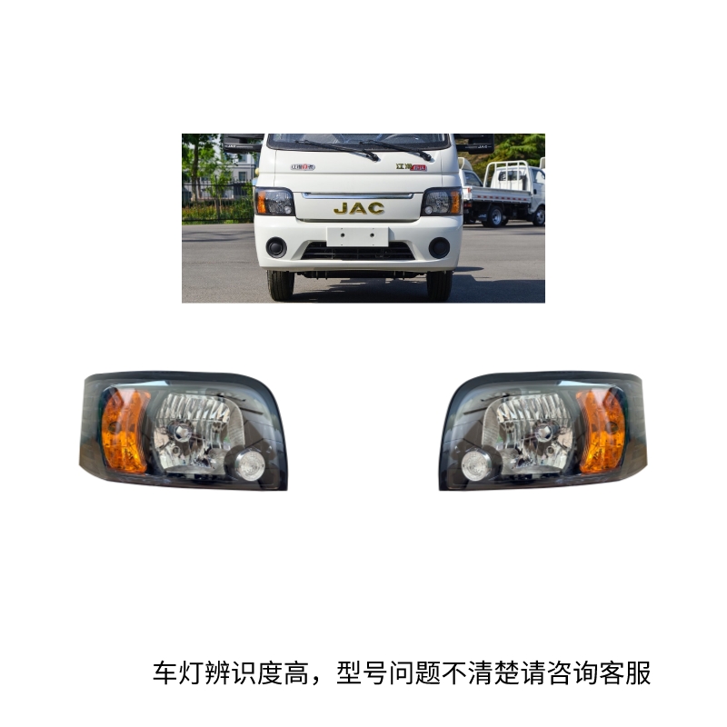 江淮汽车前大灯升级指南：点亮你的驾驶新视界