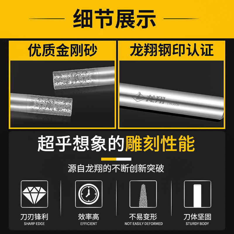 龙翔石材雕刻刀太牛了！花岗岩铣底切割平底刀，雕刻效率翻倍