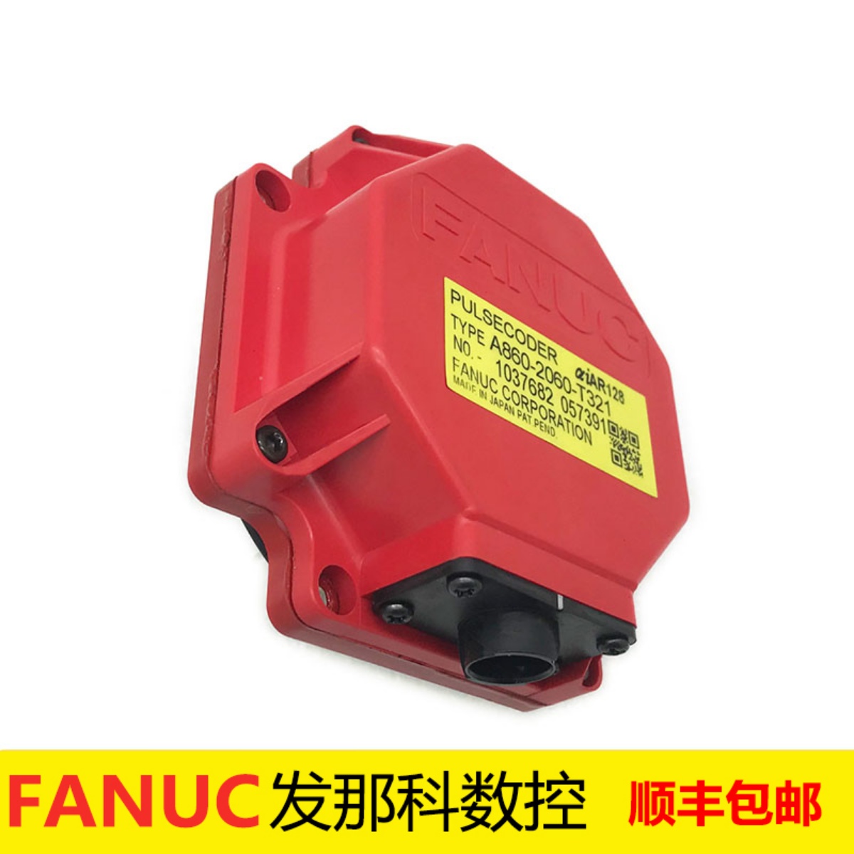 A860-2060-T321法发那科伺服电机编码器配件：专业级工业升级神器，你值得拥有！