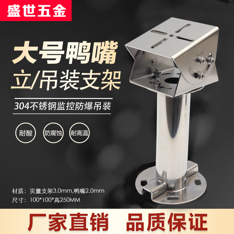 隔爆监控摄像机304不锈钢护罩：安全守护，无惧环境挑战！️