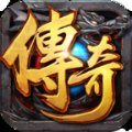 百倍爆率传奇1.76版