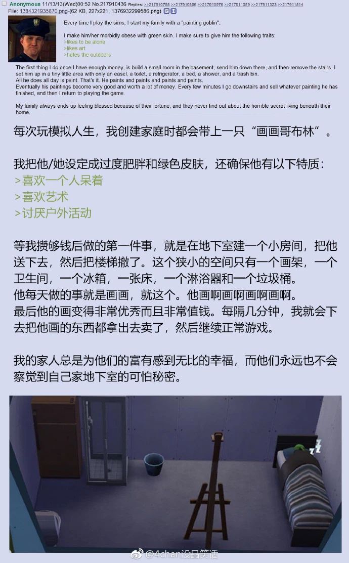 震撼全网的&ldquo;画师养殖场&rdquo;，用PUA包装出了一座血泪&ldquo;乌托邦&rdquo;