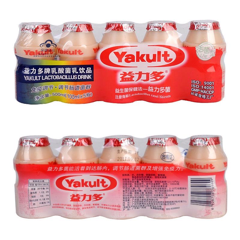 益力多酸奶新货来袭！100ml*25瓶装，冰袋冷藏，喝出健康好滋味！✨