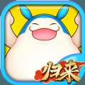 吞食鱼