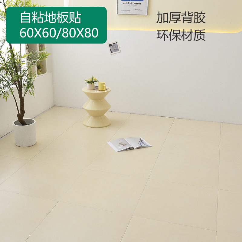 商用2毫米灰色自粘地板贴：轻松翻新，防水耐磨的秘密武器！