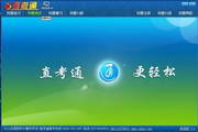 职称计算机直考通之金山演示20055.0