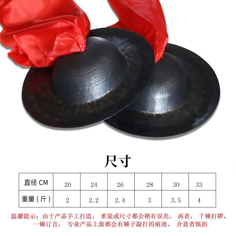 手工精制30公分青铜钹：揭秘川钹江口钹的魅力，老钹青铜锣镲的道家传承