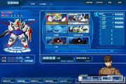 SD敢达Online6.0.0.61 官方版