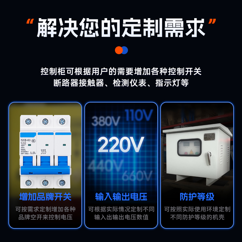 三相干式隔离变压器，解锁电力转换新境界！⚡