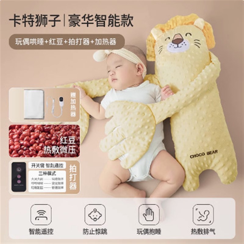 婴儿安抚玩偶太香了！拍打哄娃神器兔二月闹拍屁股宝宝搂睡神器，新手妈妈必备！