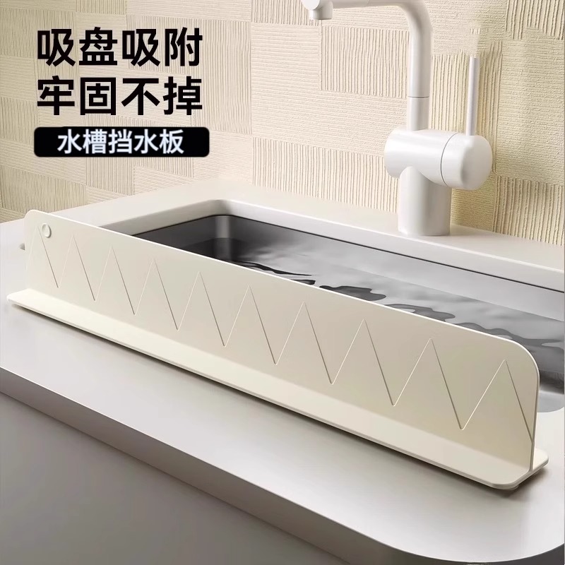 一体式吸盘水槽挡水板：厨房台面防溅神器，卫生间洗漱台沥水新选择！