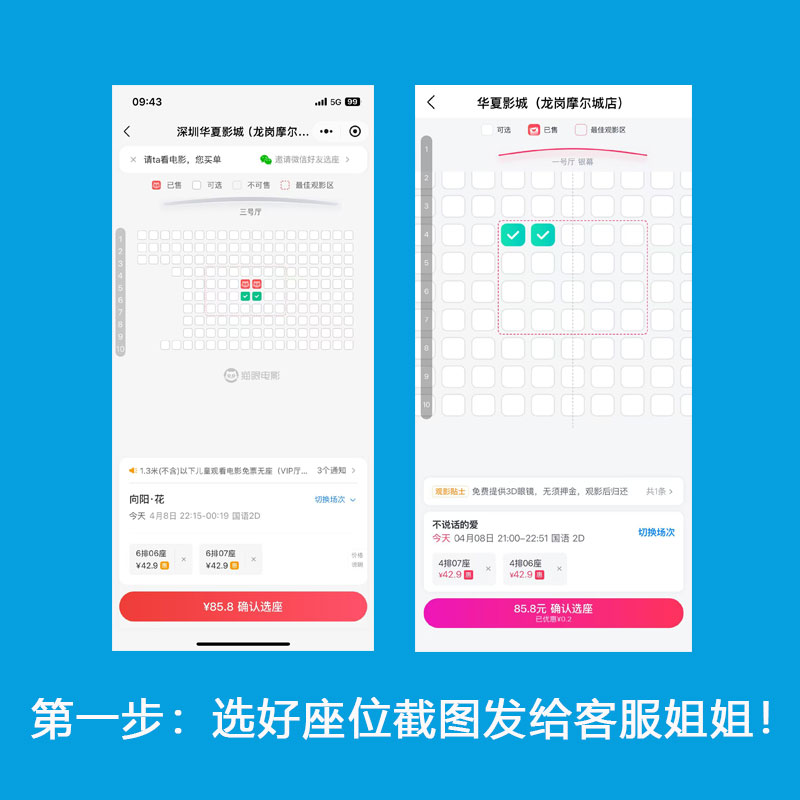 淘票票在线购票入口在哪里？怎么快速找到？