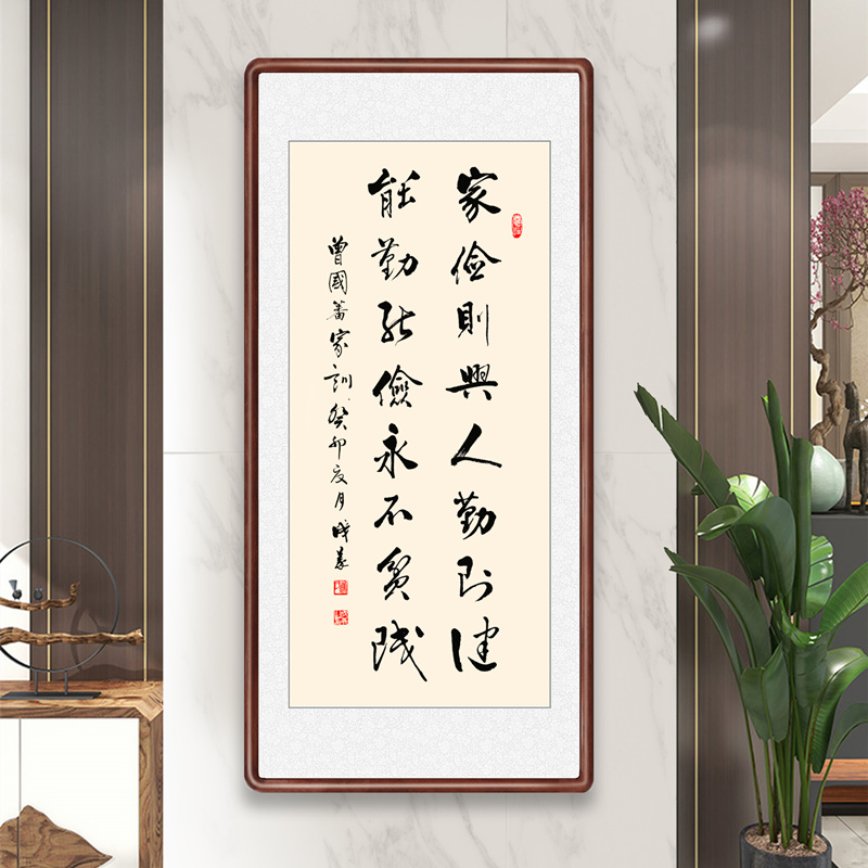 路虽远行则将至！老板办公室挂画真迹书法，手写字画太有范儿了！