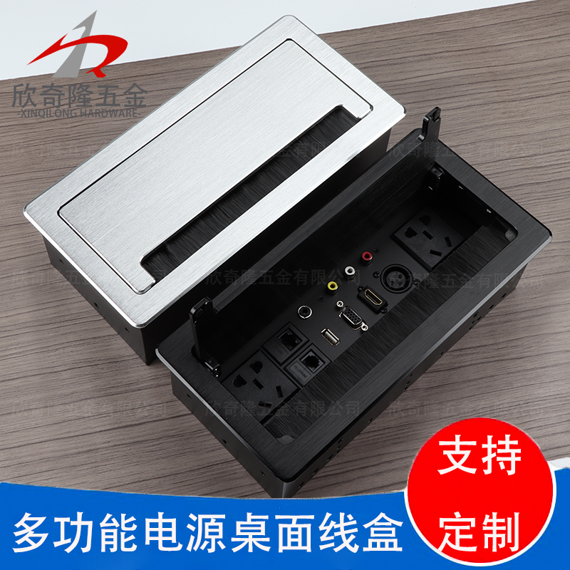 桌面嵌入式插座：解锁办公桌新玩法，告别凌乱线缆！