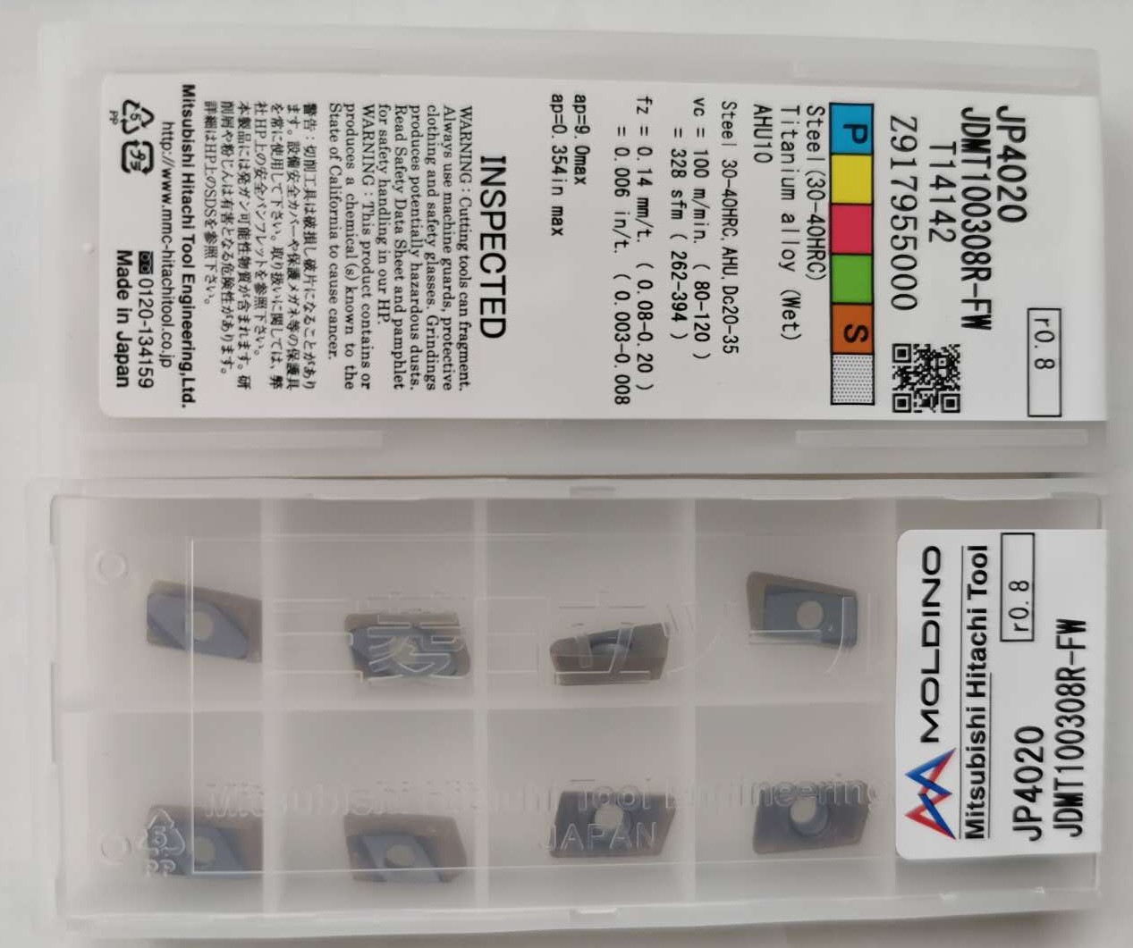 三菱日立刀片JP4020：匠人级切割利器，专业加工必备！