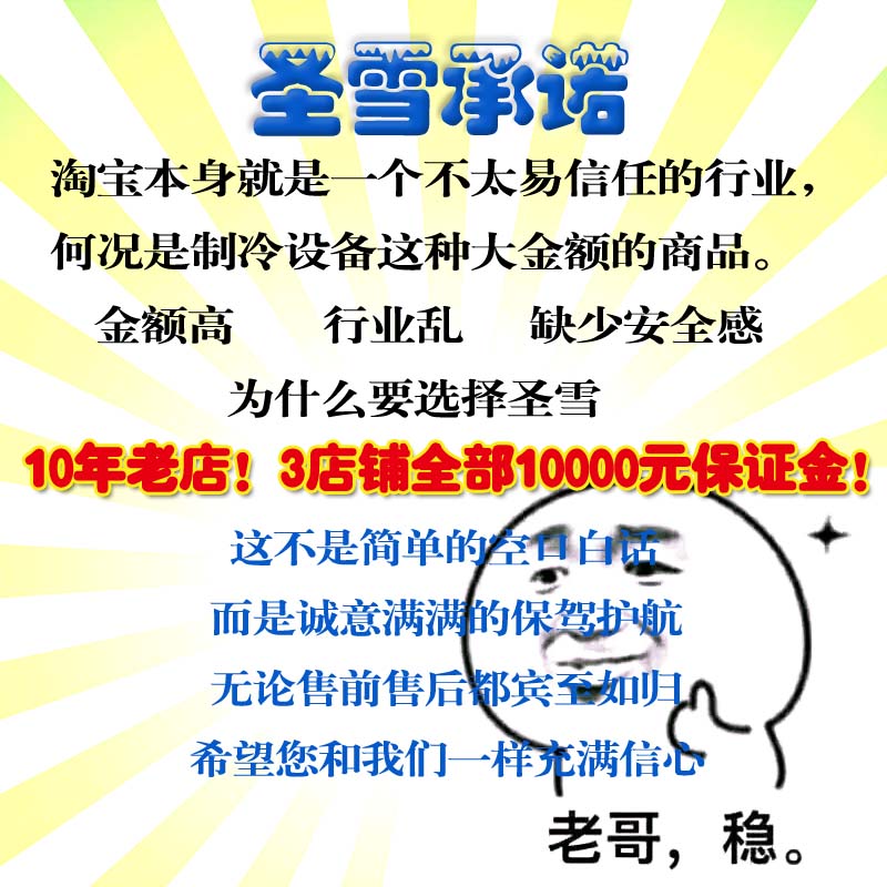 包邮铭哲牌全铜管冷库冷风机蒸发器空气冷却器DD中温自动化霜内机：制冷界的“黑科技”大揭秘！