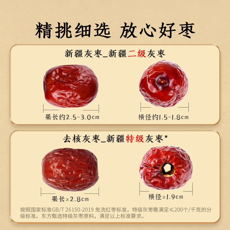 东方甄选的直播选品是什么？揭秘背后的“知识型带货”逻辑！