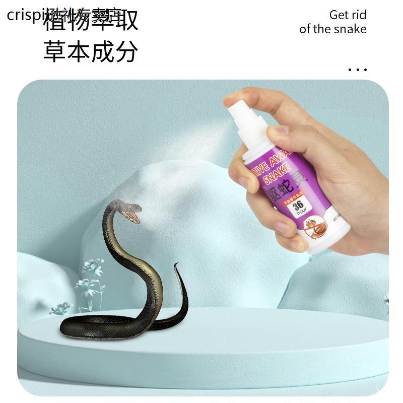 户外防蛇神器大揭秘！雄黄粉+驱蛇喷雾真的管用吗？