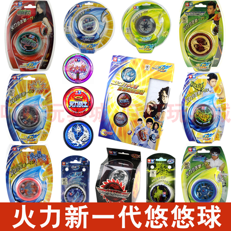 溜溜球界的魔法精灵：美乐蒂悠悠球，新手也能轻松上手！✨