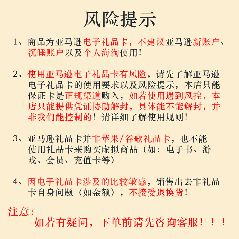 剁手清单必备！电商促销如何让你的钱包“哭泣”？疯狂点赞的购物心理大揭秘