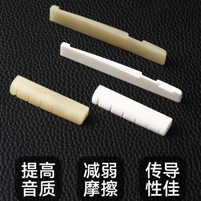 牛骨琴枕琴桥的秘密：如何让民谣吉他音色更上一层楼？