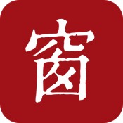 西窗烛最新版6.9.3